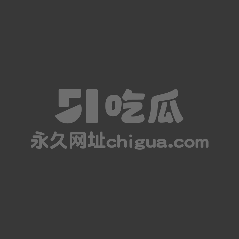 巨乳骚货 Npxvip 定制福利 1 巨乳骚货 Npxvip 定制福利 1